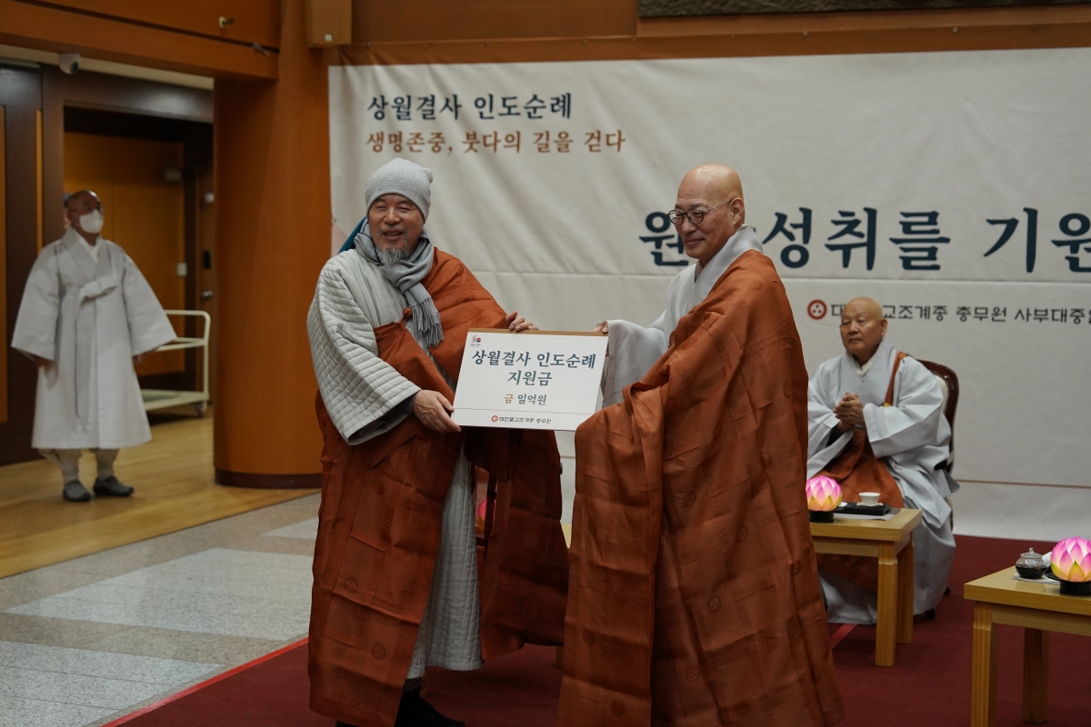 [인도순례] 20230209_고불식 (7)